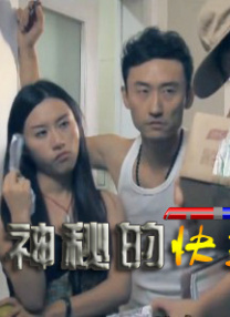 姐妹的性交换